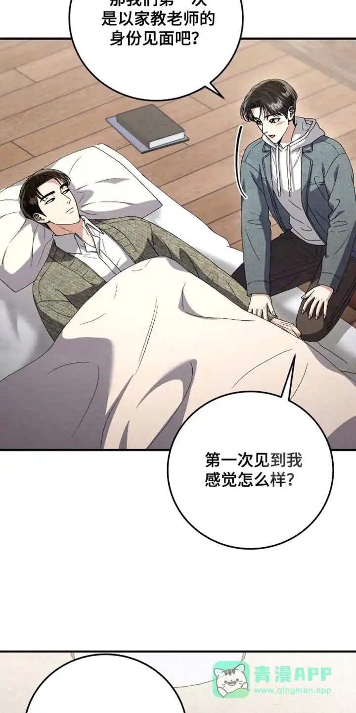 第177话-双皮-kahjdhbn（第5张）