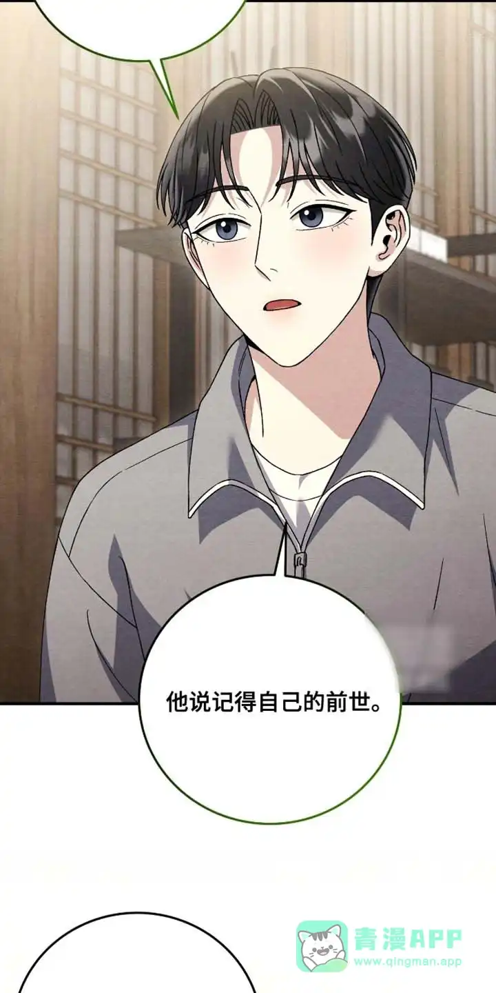 第178话-双皮-kahjdhbn（第5张）