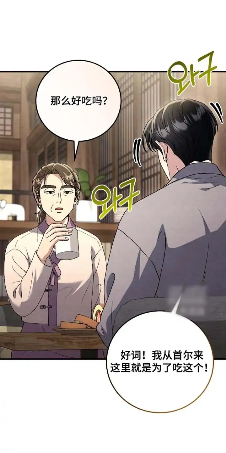 第178话-双皮-kahjdhbn（第2张）