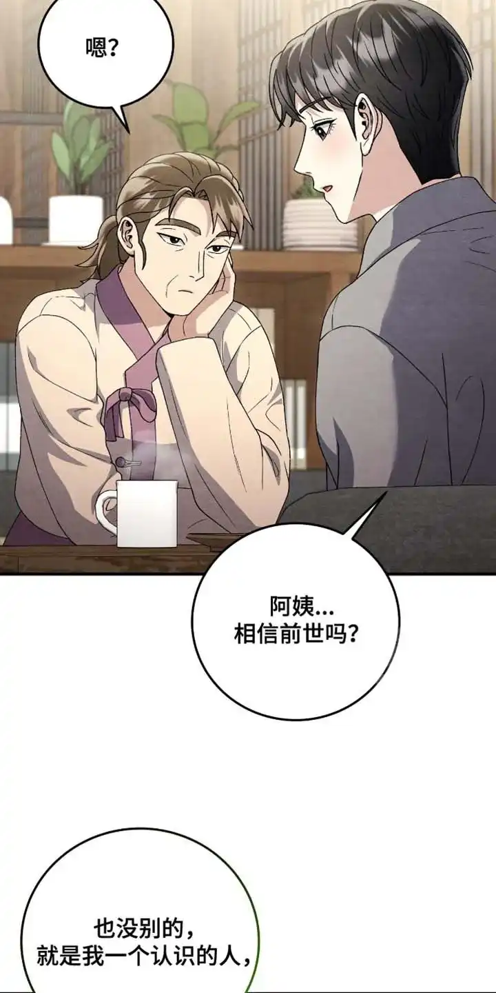 第178话-双皮-kahjdhbn（第4张）