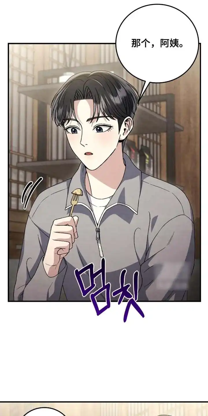 第178话-双皮-kahjdhbn（第3张）