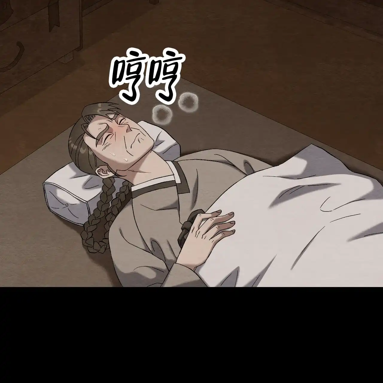 第17话-双皮-kahjdhbn（第4张）