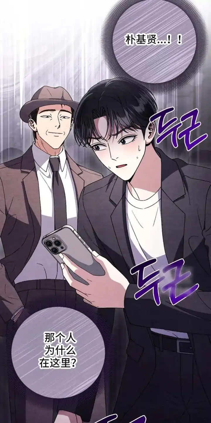 第180话-双皮-kahjdhbn（第1张）