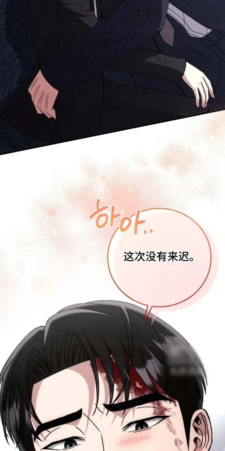 第181话-双皮-kahjdhbn（第3张）