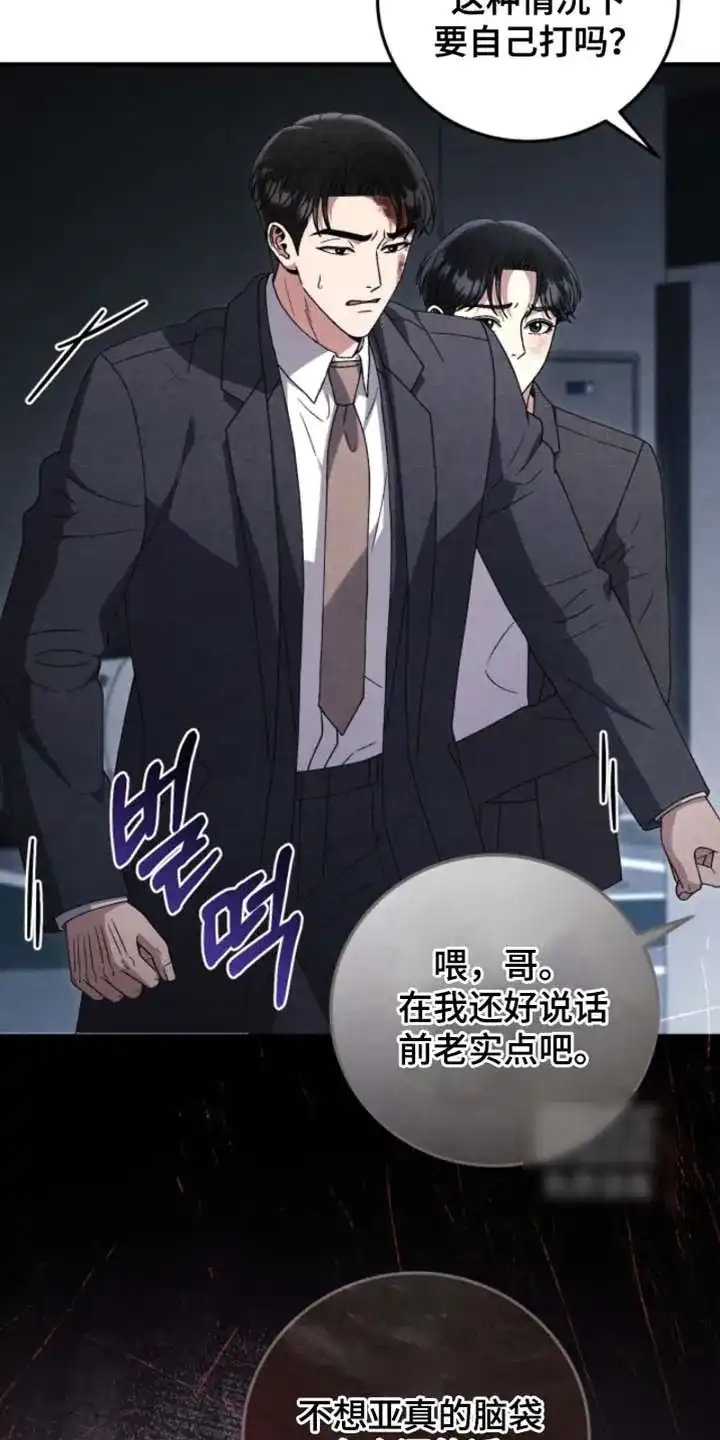 第181话-双皮-kahjdhbn（第9张）