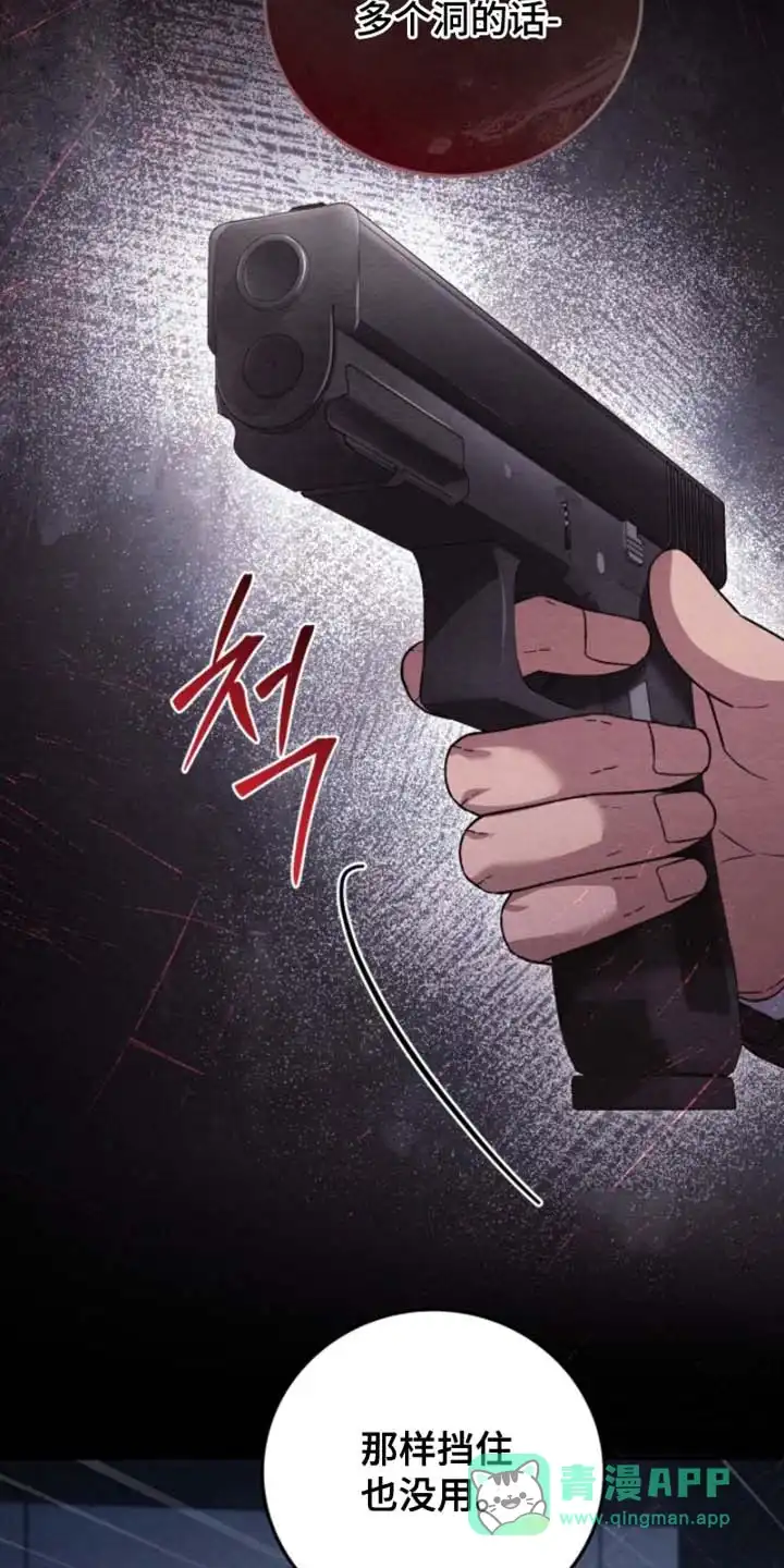 第181话-双皮-kahjdhbn（第10张）
