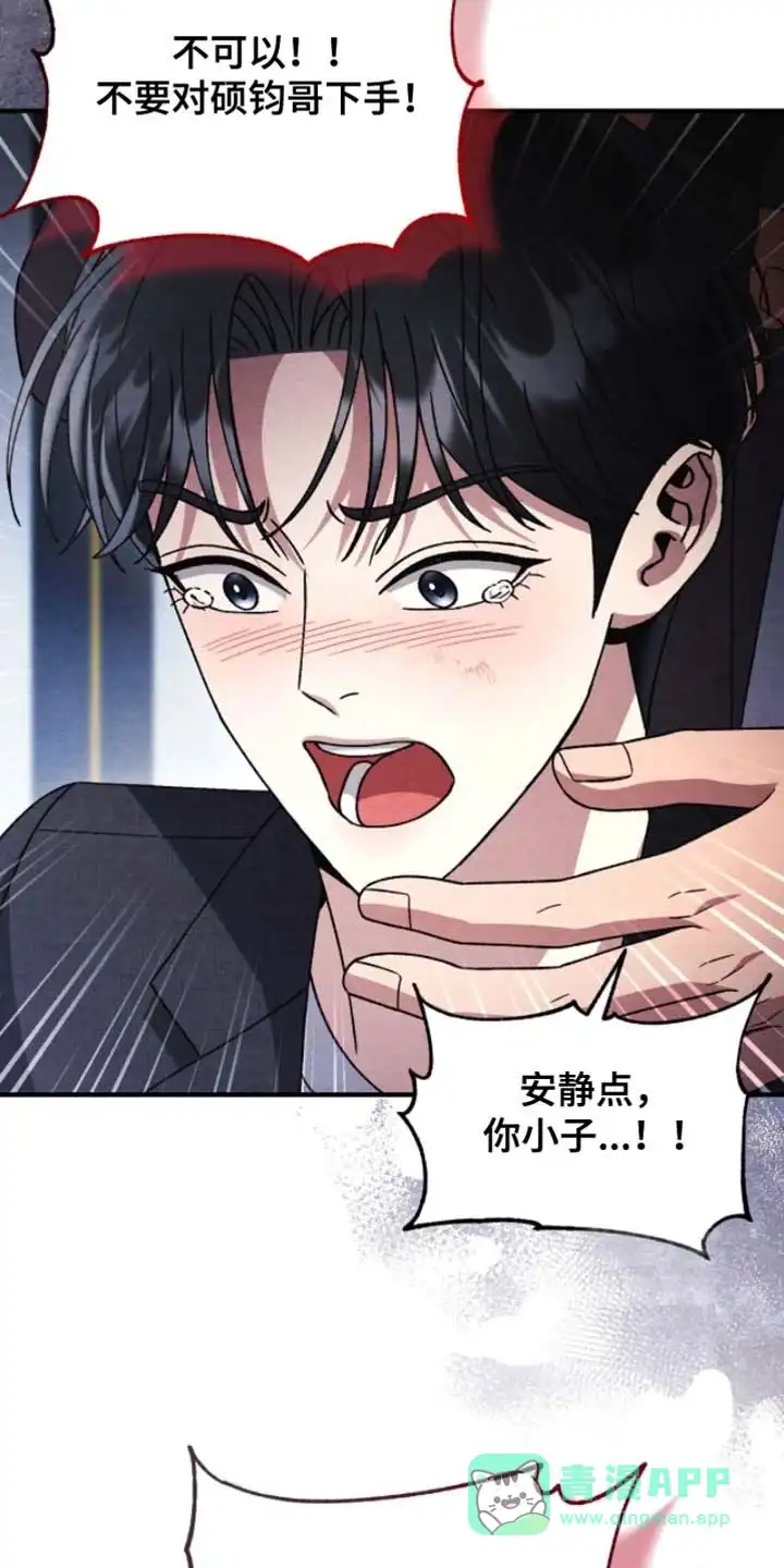 第182话-双皮-kahjdhbn（第5张）