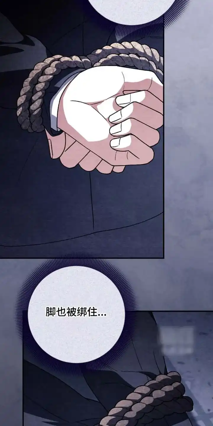 第183话-双皮-kahjdhbn（第3张）