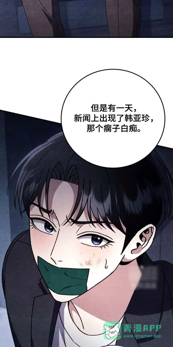 第183话-双皮-kahjdhbn（第10张）
