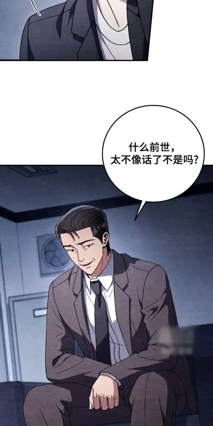 第183话-双皮-kahjdhbn（第9张）