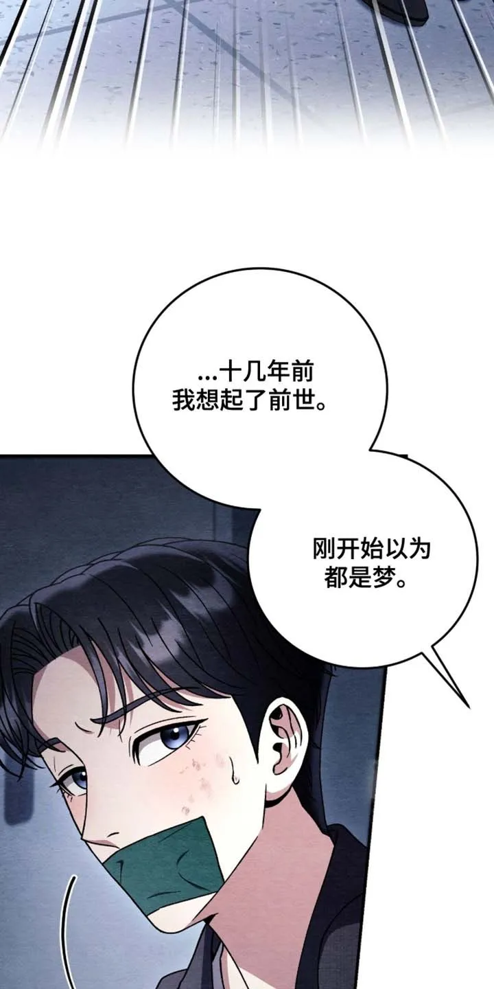 第183话-双皮-kahjdhbn（第8张）