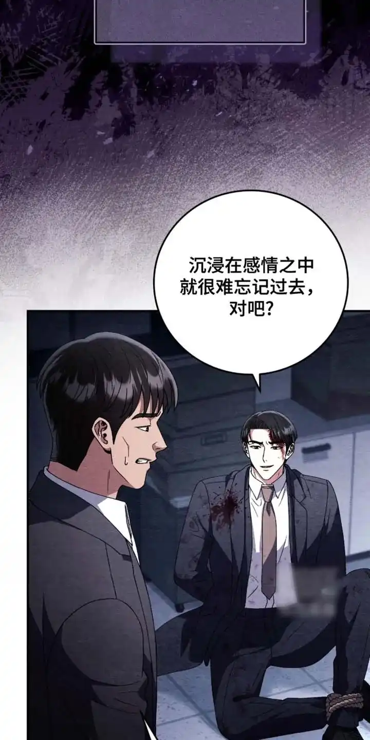 第184话-双皮-kahjdhbn（第1张）