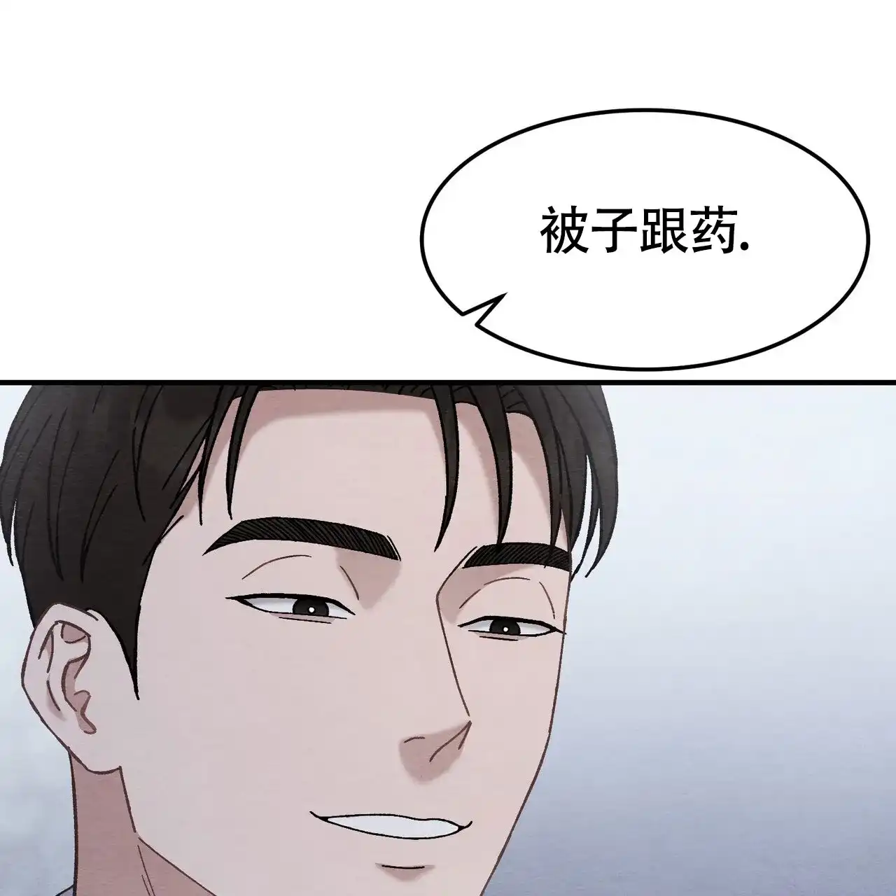第20话-双皮-kahjdhbn（第4张）