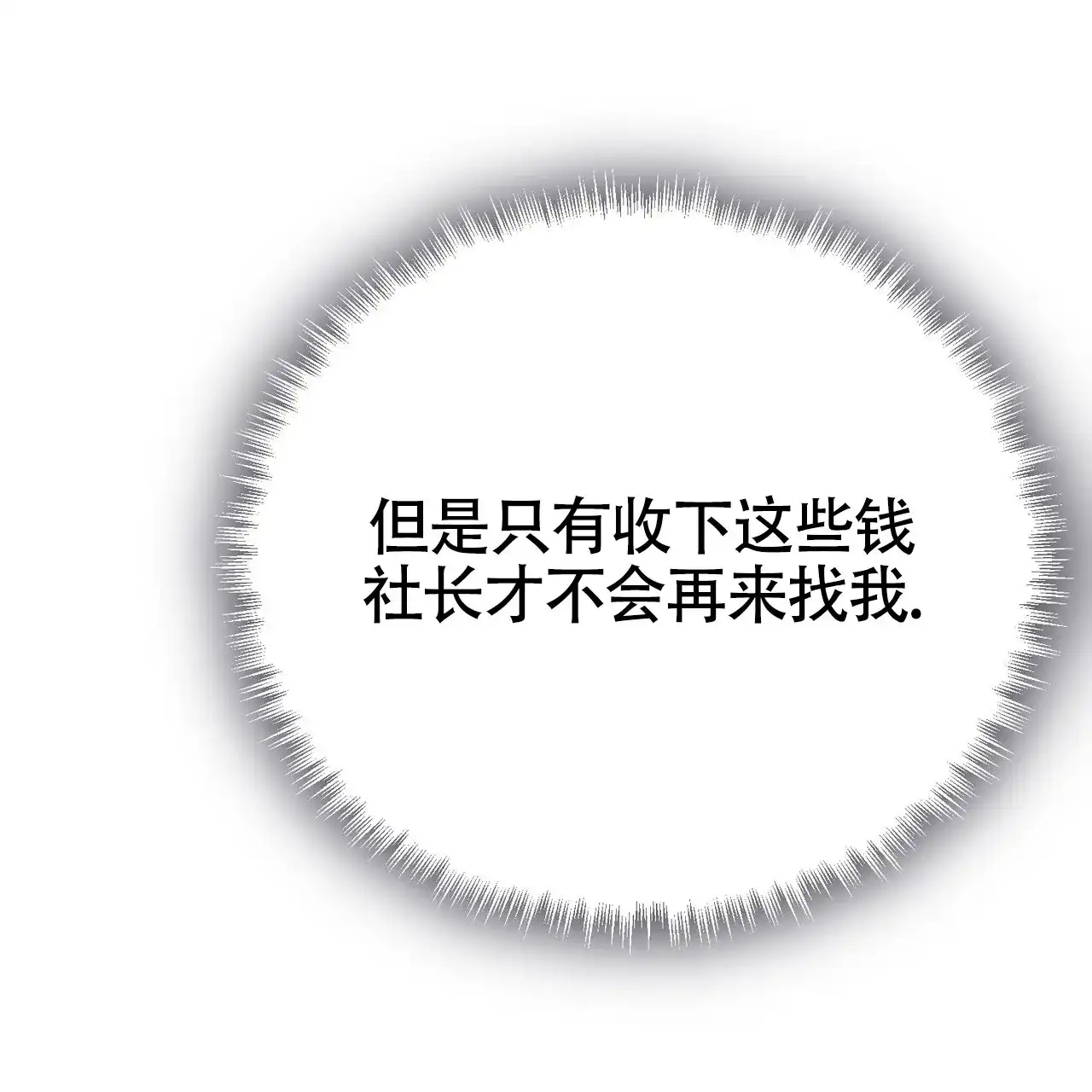 第20话-双皮-kahjdhbn（第1张）