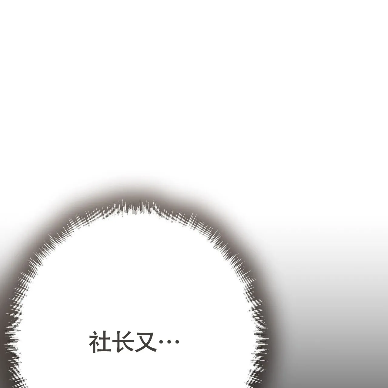 第21话-双皮-kahjdhbn（第4张）