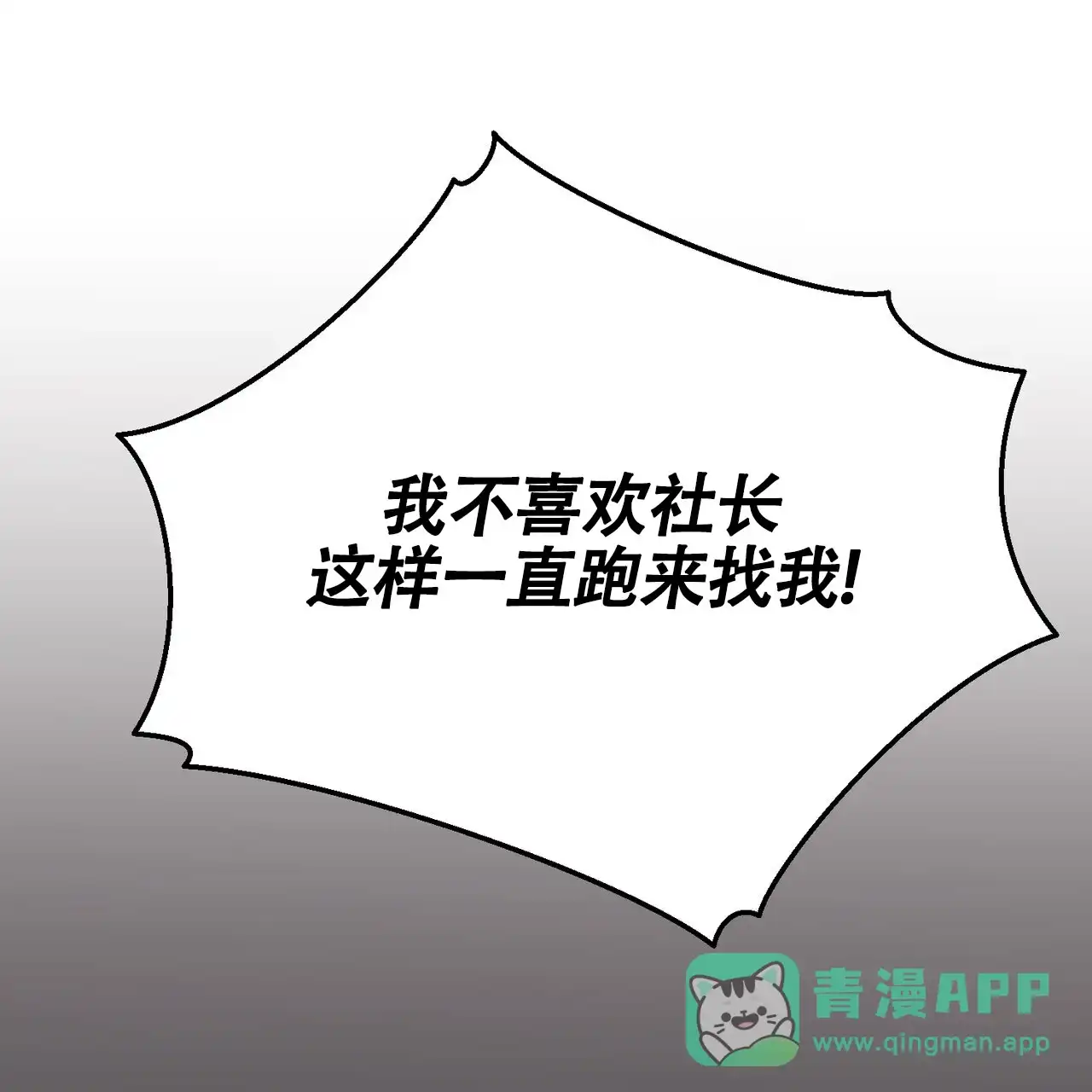 第23话-双皮-kahjdhbn（第5张）