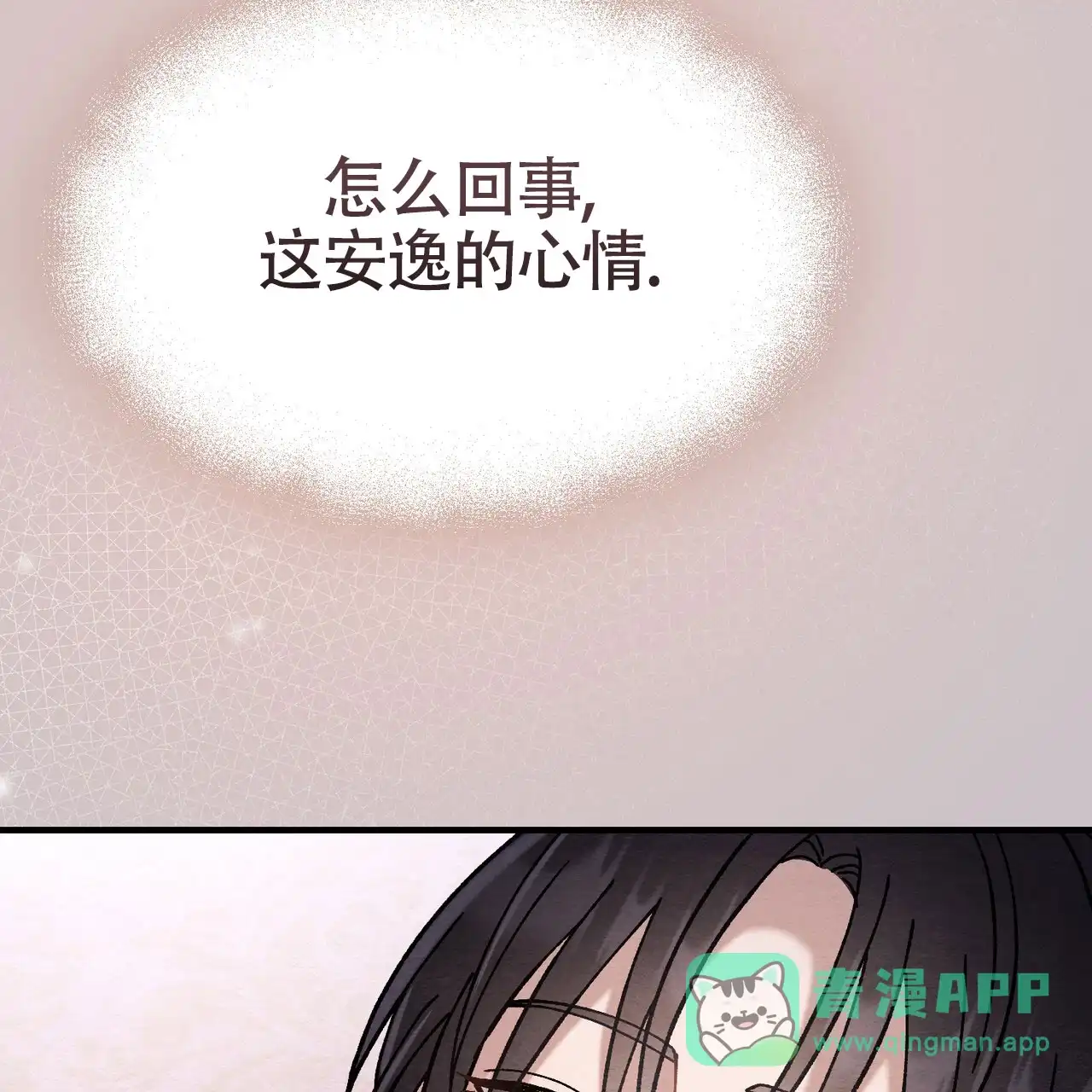 第25话-双皮-kahjdhbn（第10张）