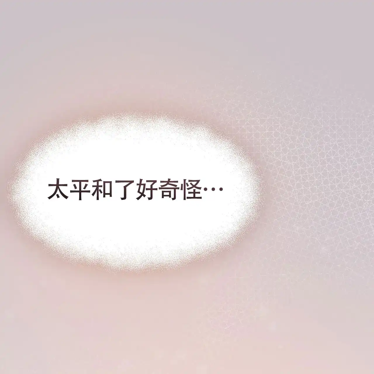 第25话-双皮-kahjdhbn（第12张）