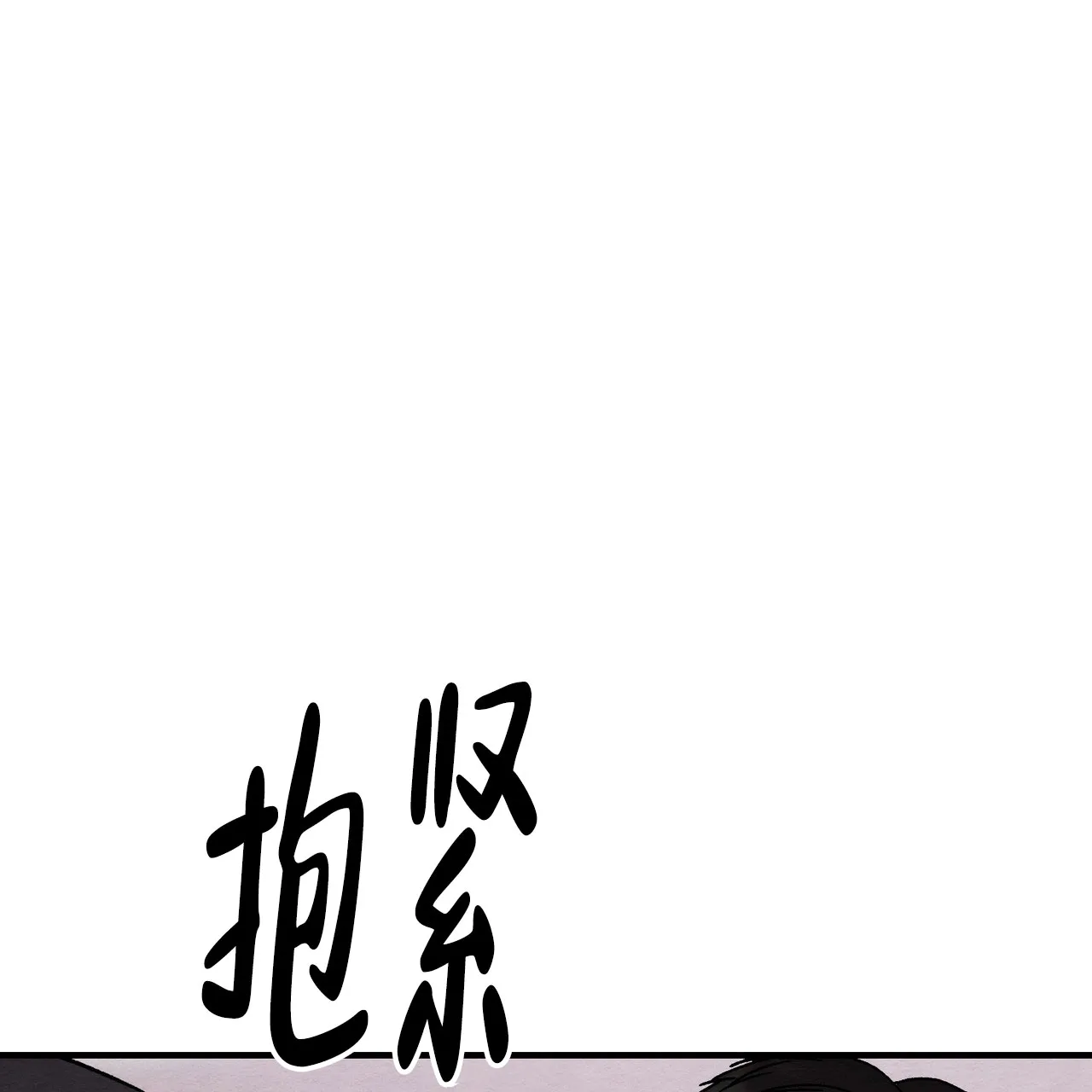 第26话-双皮-kahjdhbn（第4张）
