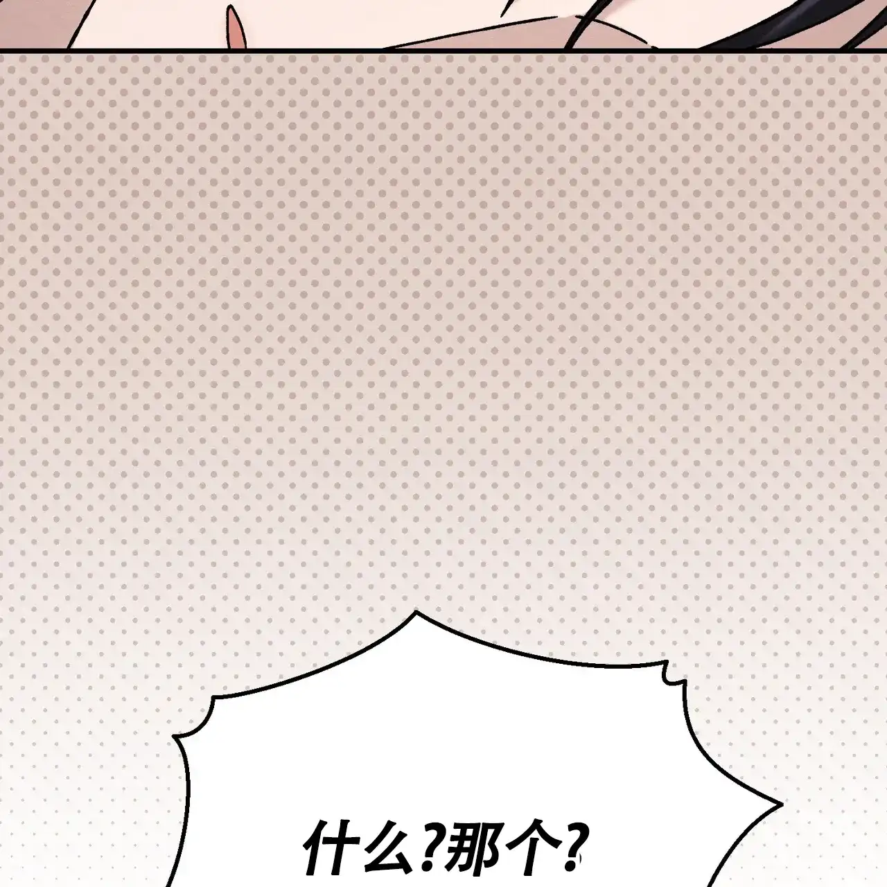 第27话-双皮-kahjdhbn（第3张）