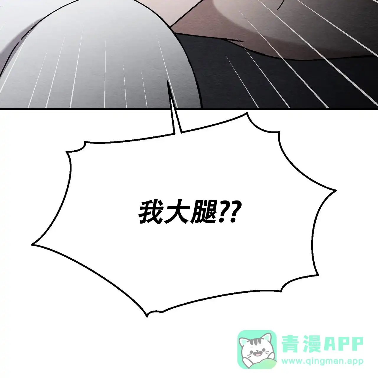 第27话-双皮-kahjdhbn（第5张）