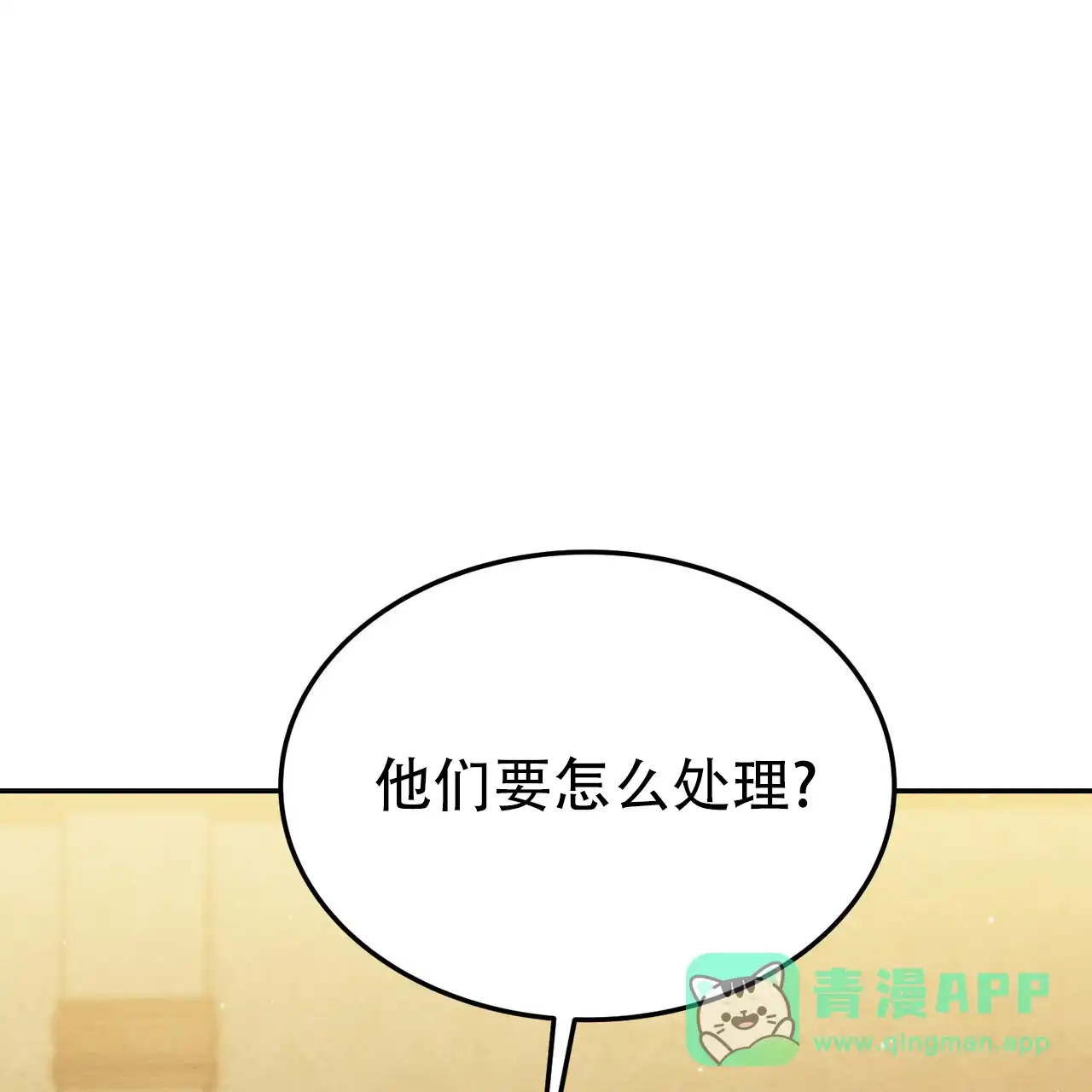 第3话-双皮-kahjdhbn（第5张）