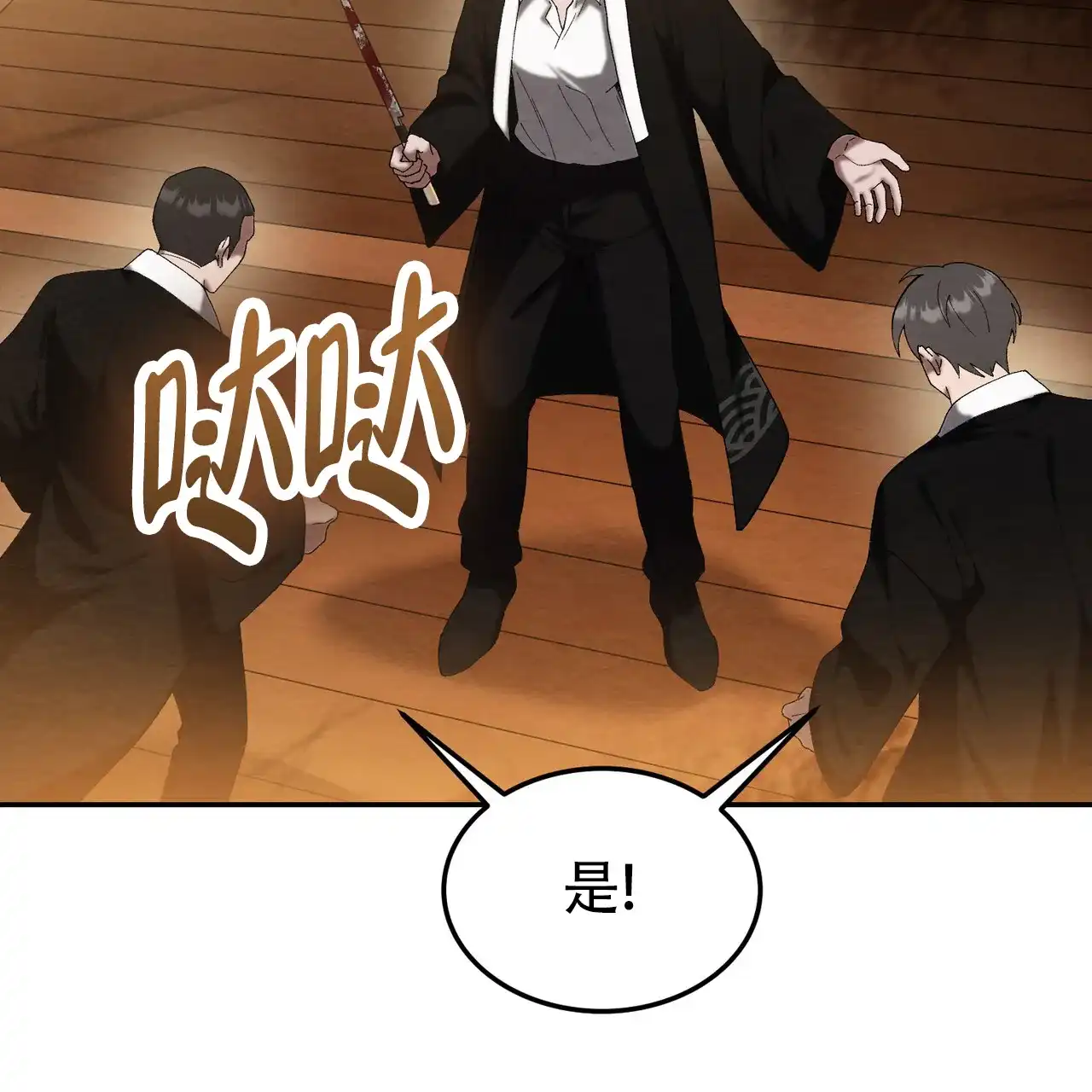 第3话-双皮-kahjdhbn（第3张）