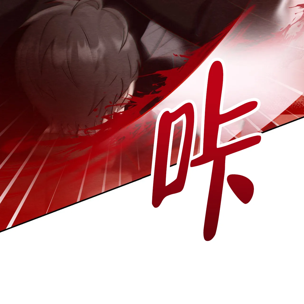 第3话-双皮-kahjdhbn（第11张）