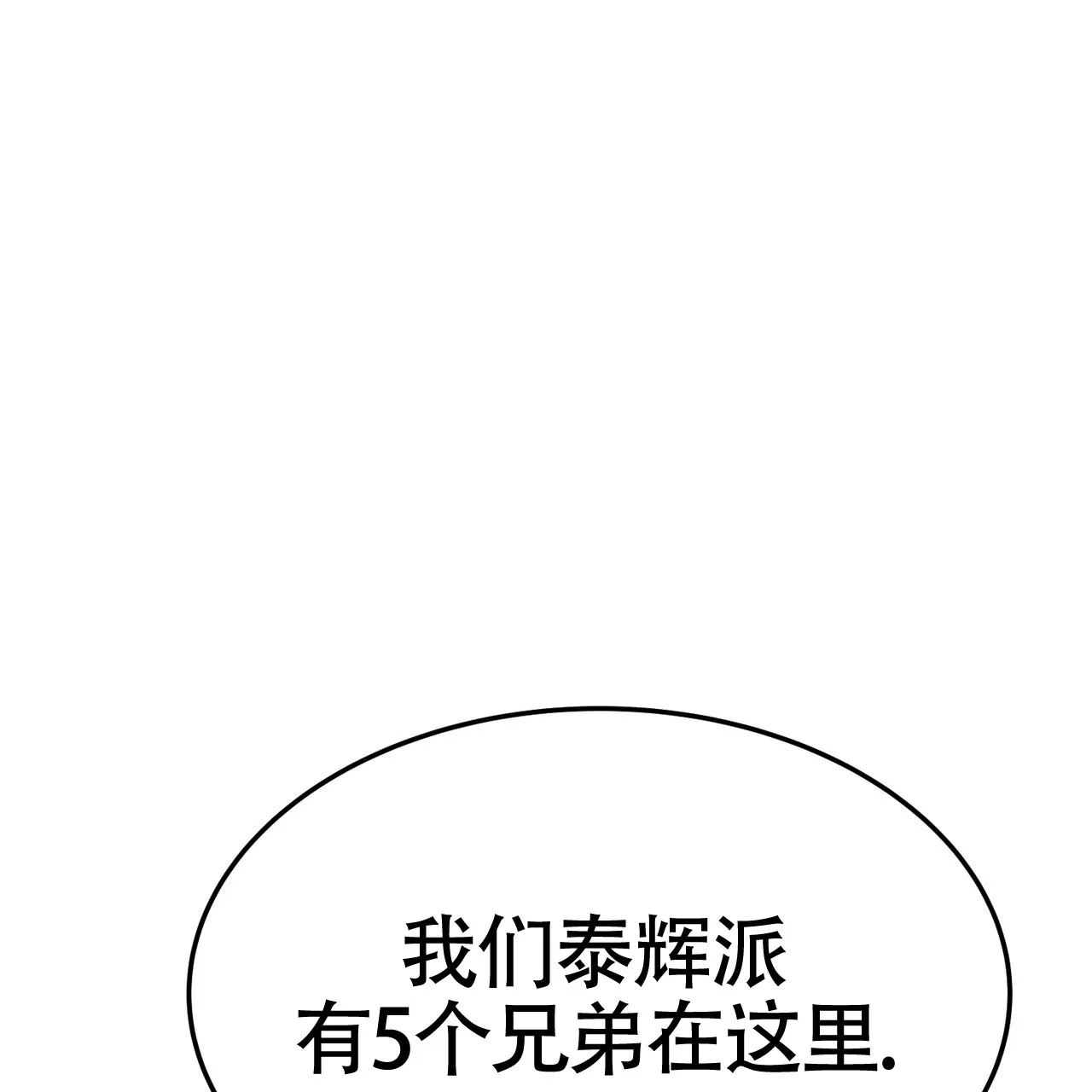 第31话-双皮-kahjdhbn（第3张）