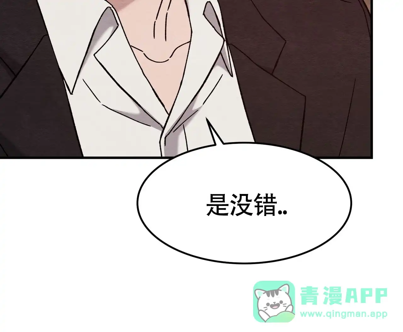 第31话-双皮-kahjdhbn（第5张）