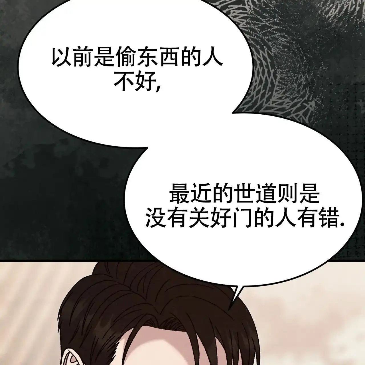 第31话-双皮-kahjdhbn（第9张）
