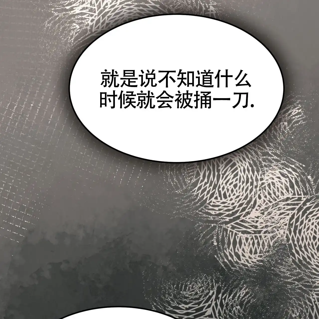 第31话-双皮-kahjdhbn（第8张）