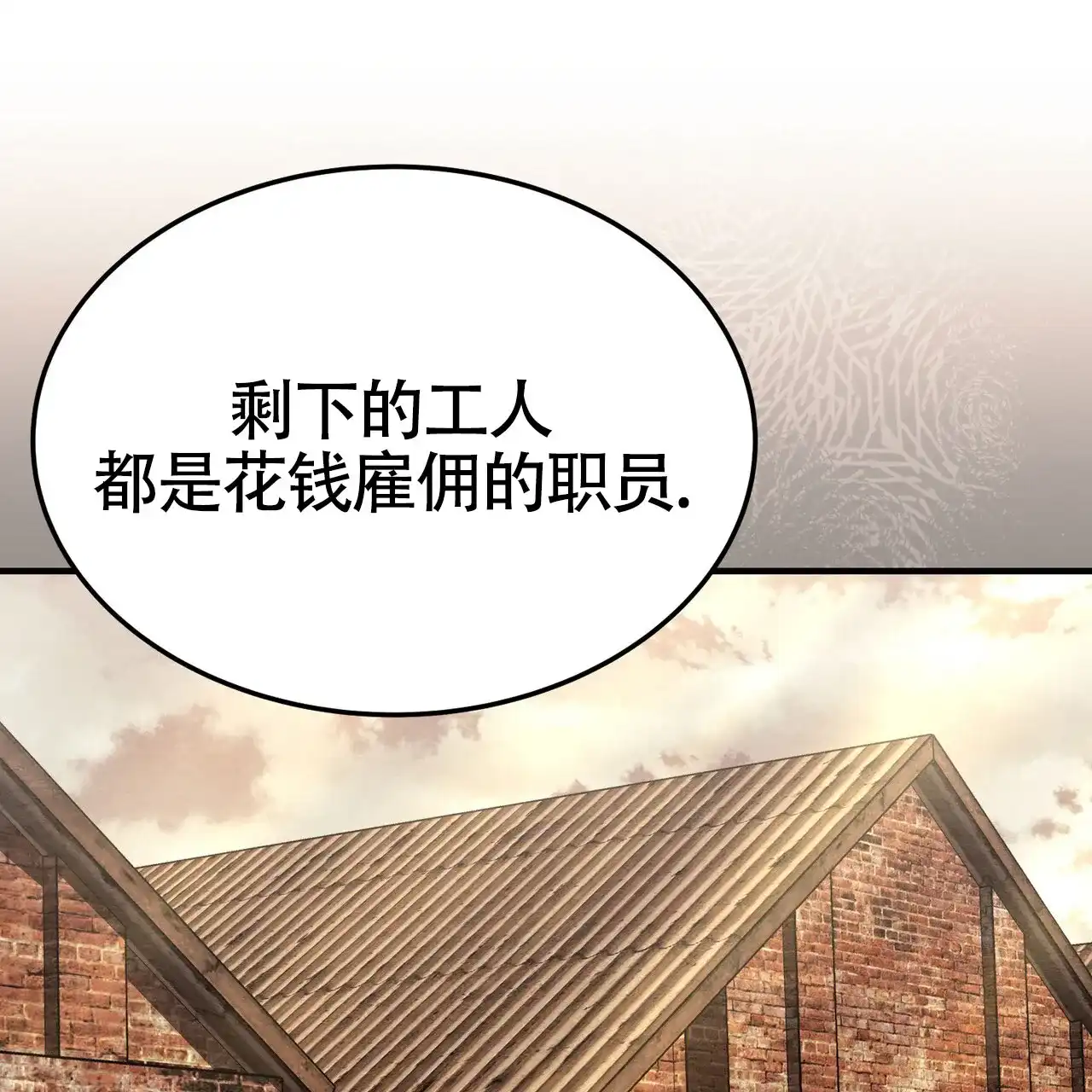 第31话-双皮-kahjdhbn（第6张）