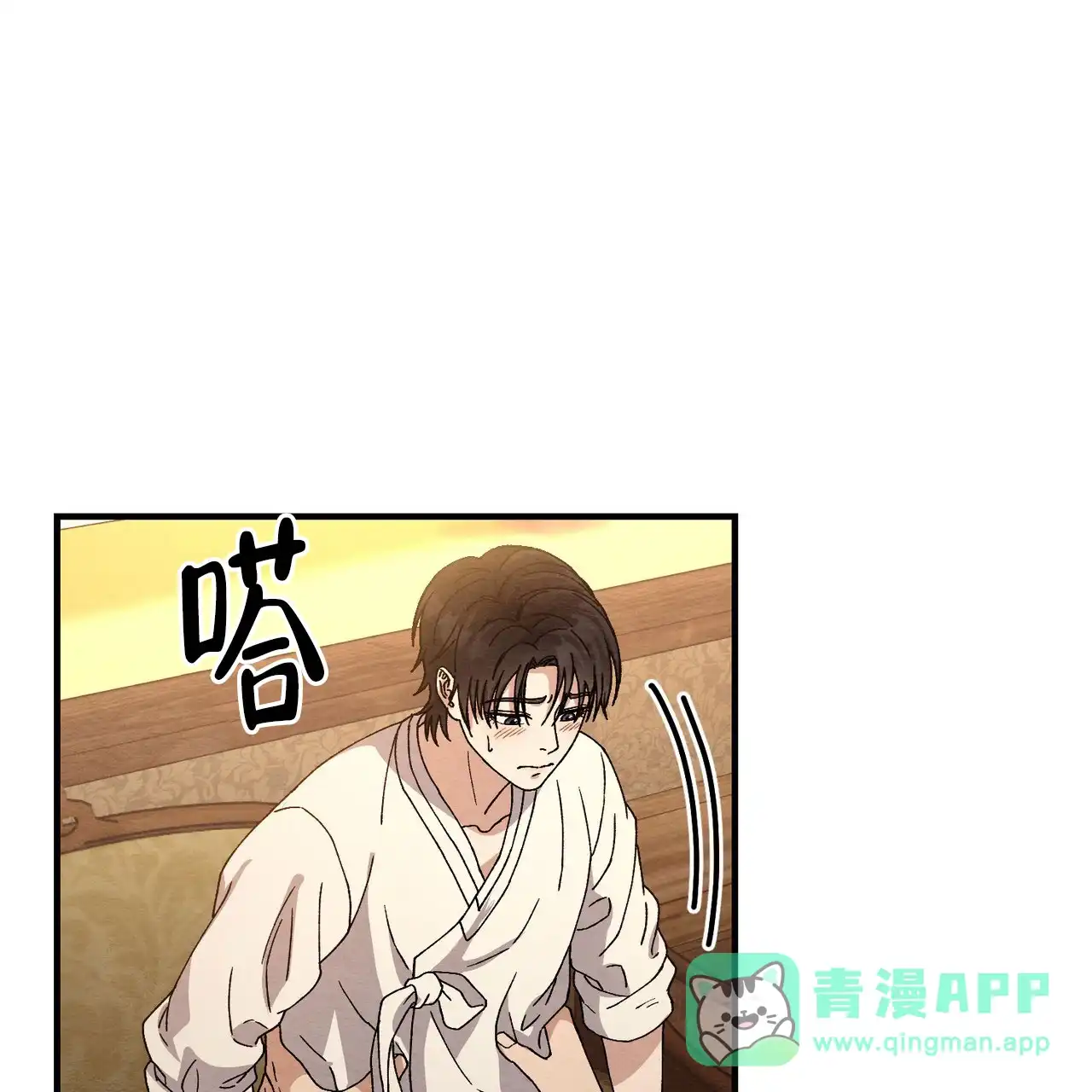 第34话-双皮-kahjdhbn（第5张）