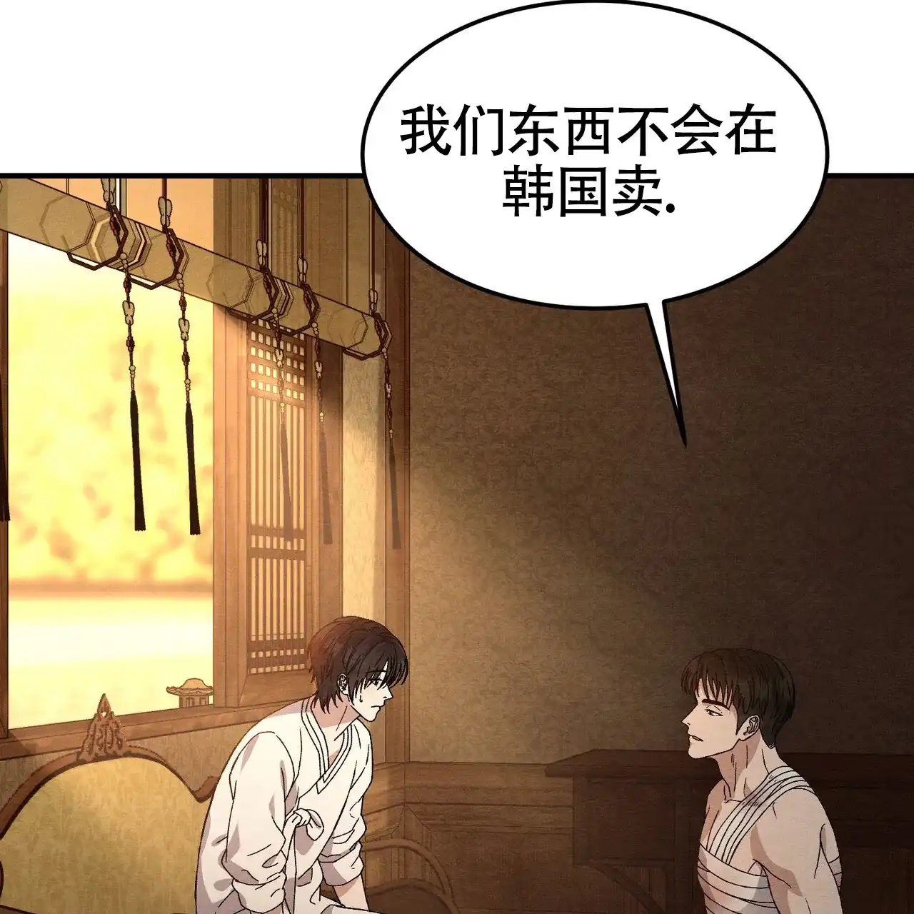 第34话-双皮-kahjdhbn（第9张）