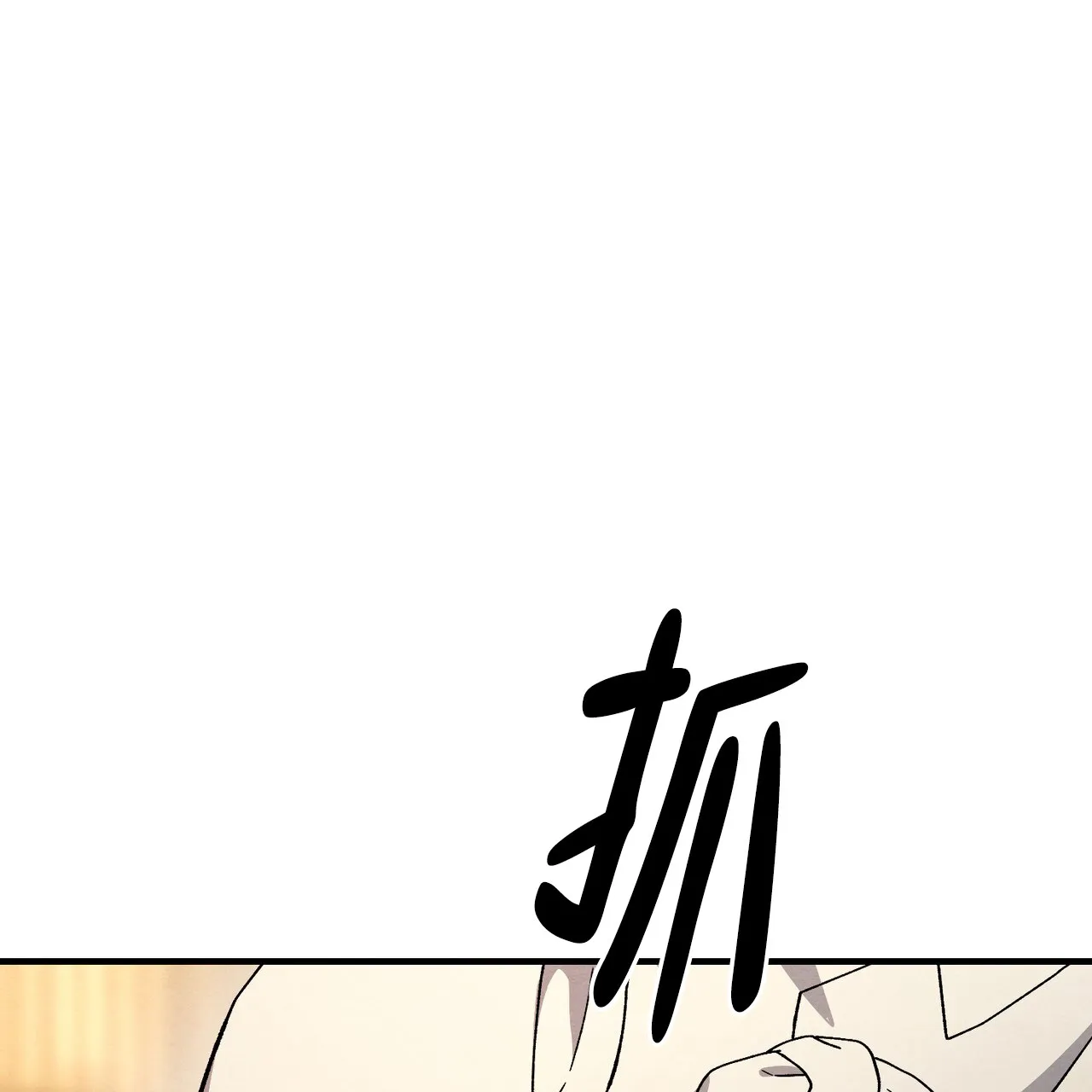 第34话-双皮-kahjdhbn（第3张）