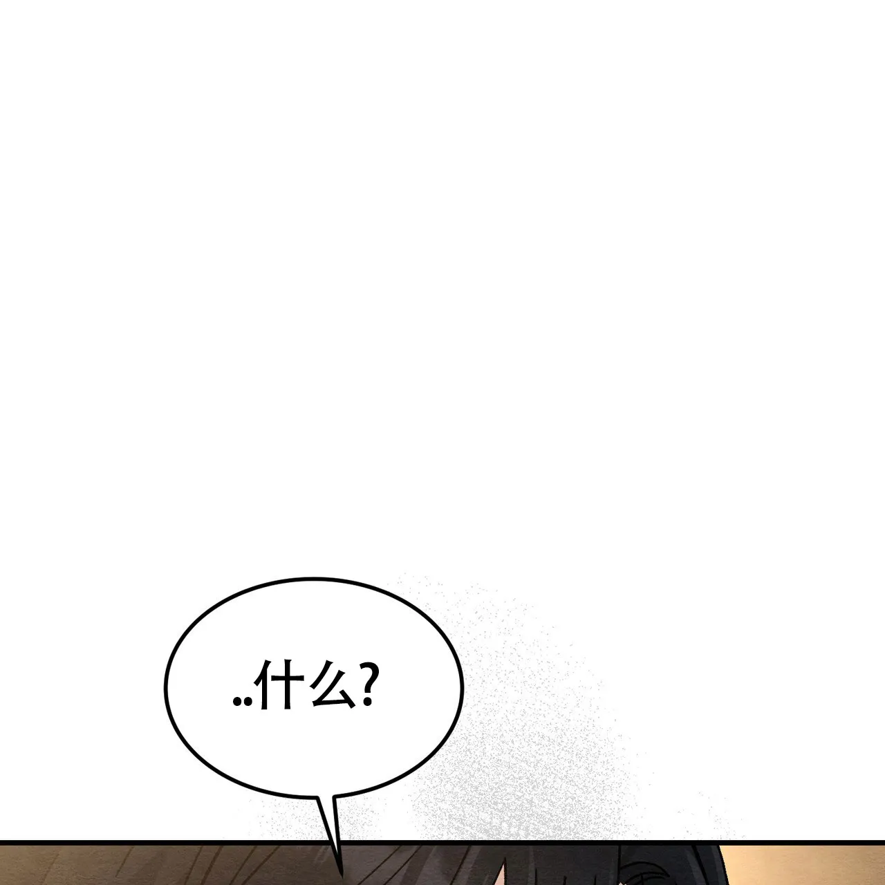 第34话-双皮-kahjdhbn（第11张）