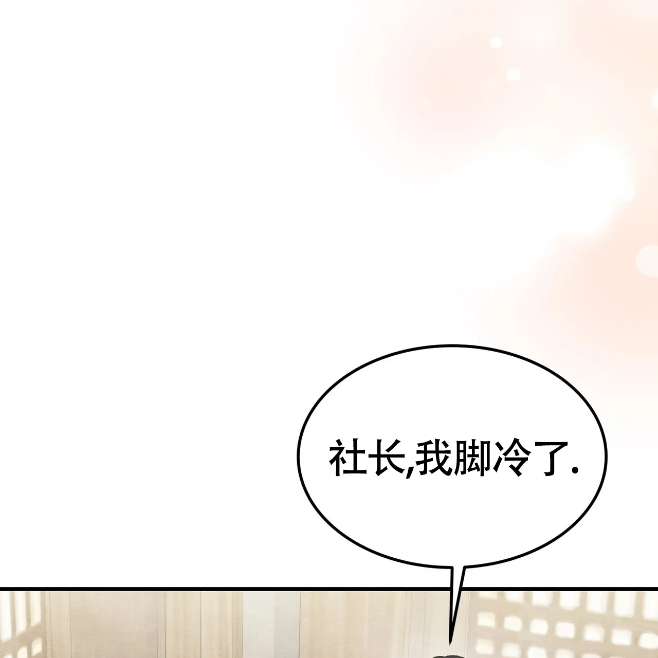 第36话-双皮-kahjdhbn（第3张）