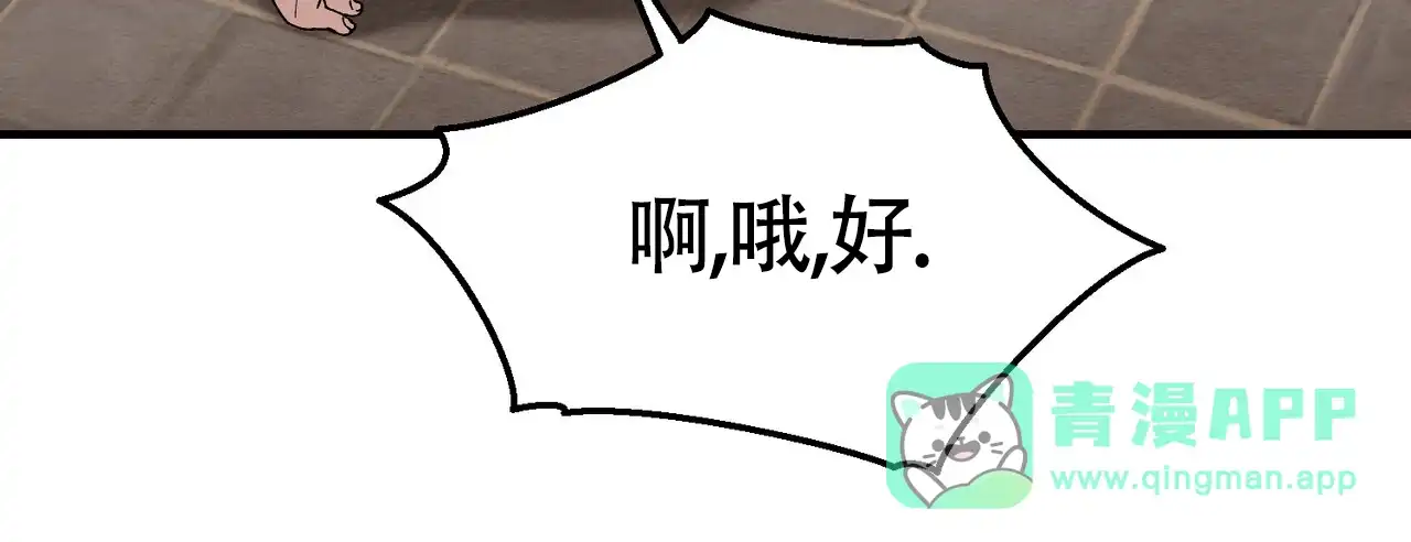 第36话-双皮-kahjdhbn（第5张）
