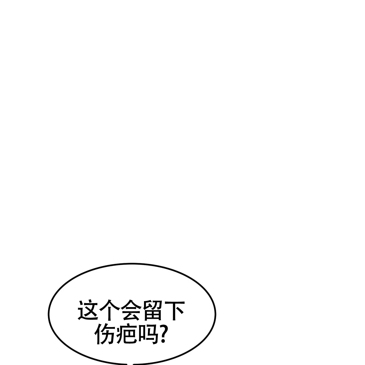 第36话-双皮-kahjdhbn（第6张）
