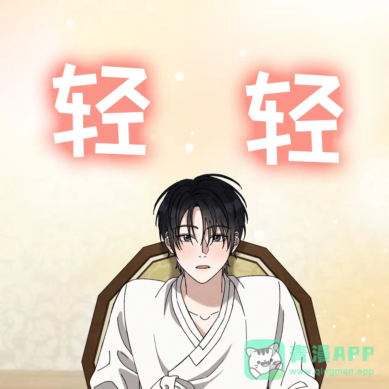 第39话-双皮-kahjdhbn（第5张）
