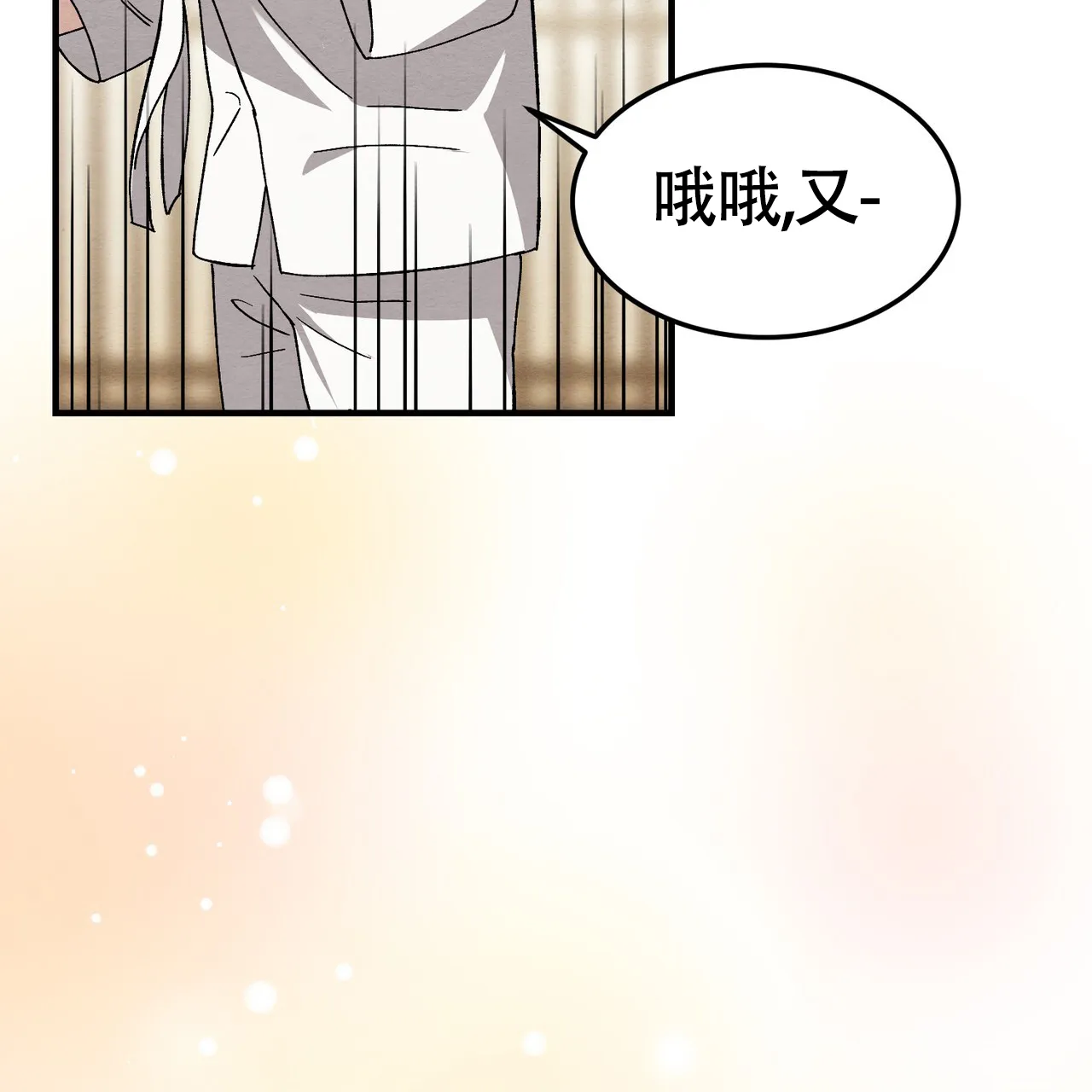 第39话-双皮-kahjdhbn（第4张）