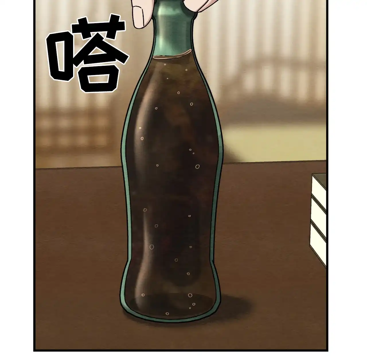 第39话-双皮-kahjdhbn（第8张）