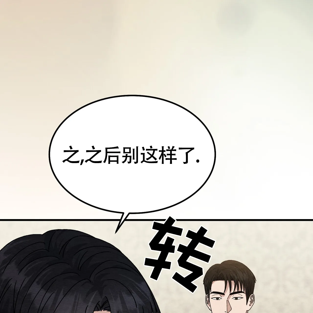 第39话-双皮-kahjdhbn（第1张）