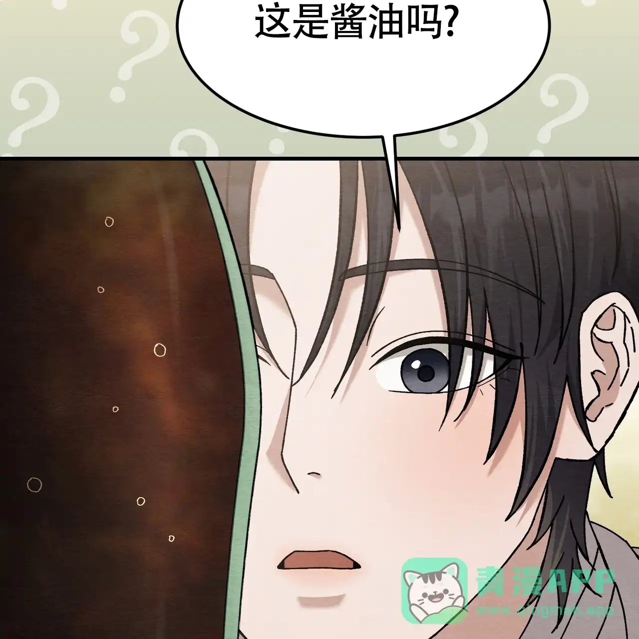 第39话-双皮-kahjdhbn（第10张）