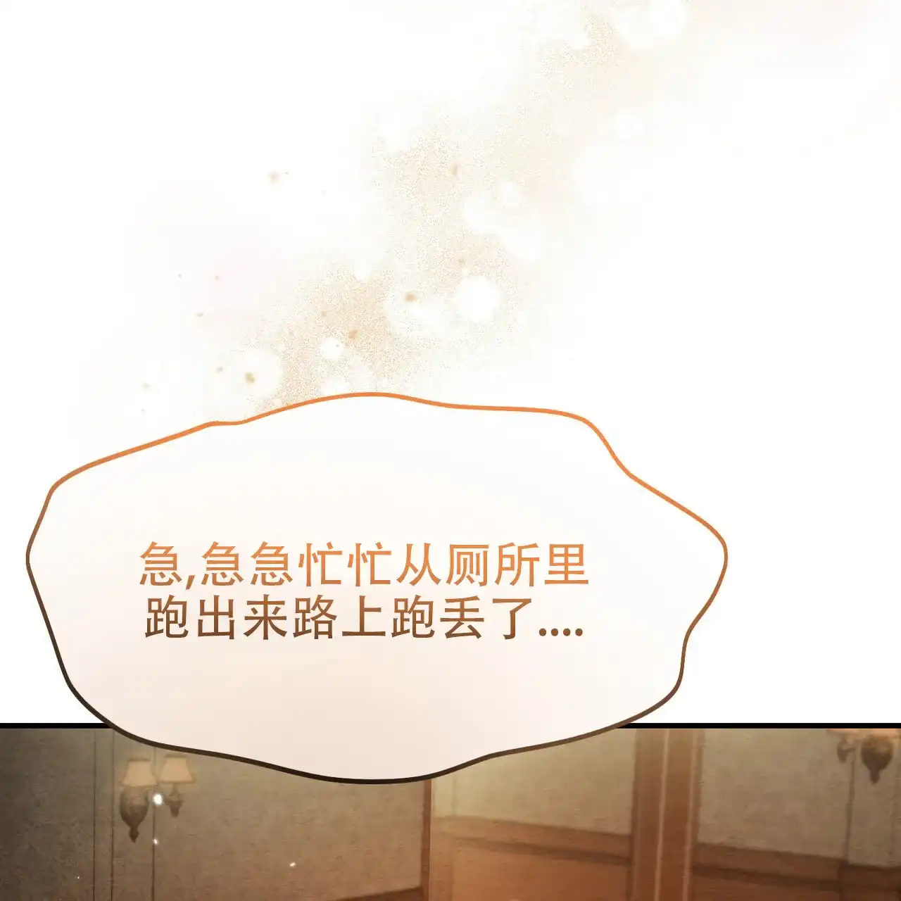 第4话-双皮-kahjdhbn（第4张）