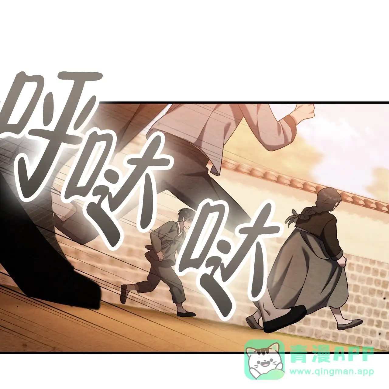 第4话-双皮-kahjdhbn（第15张）