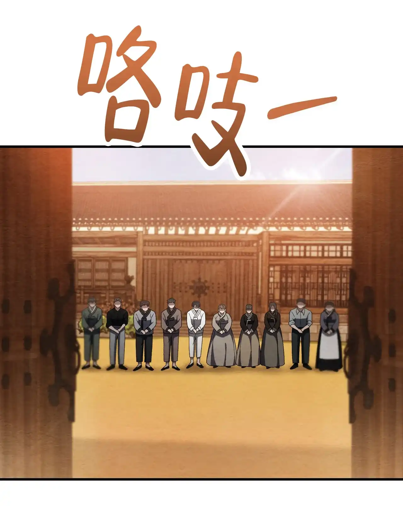 第4话-双皮-kahjdhbn（第18张）