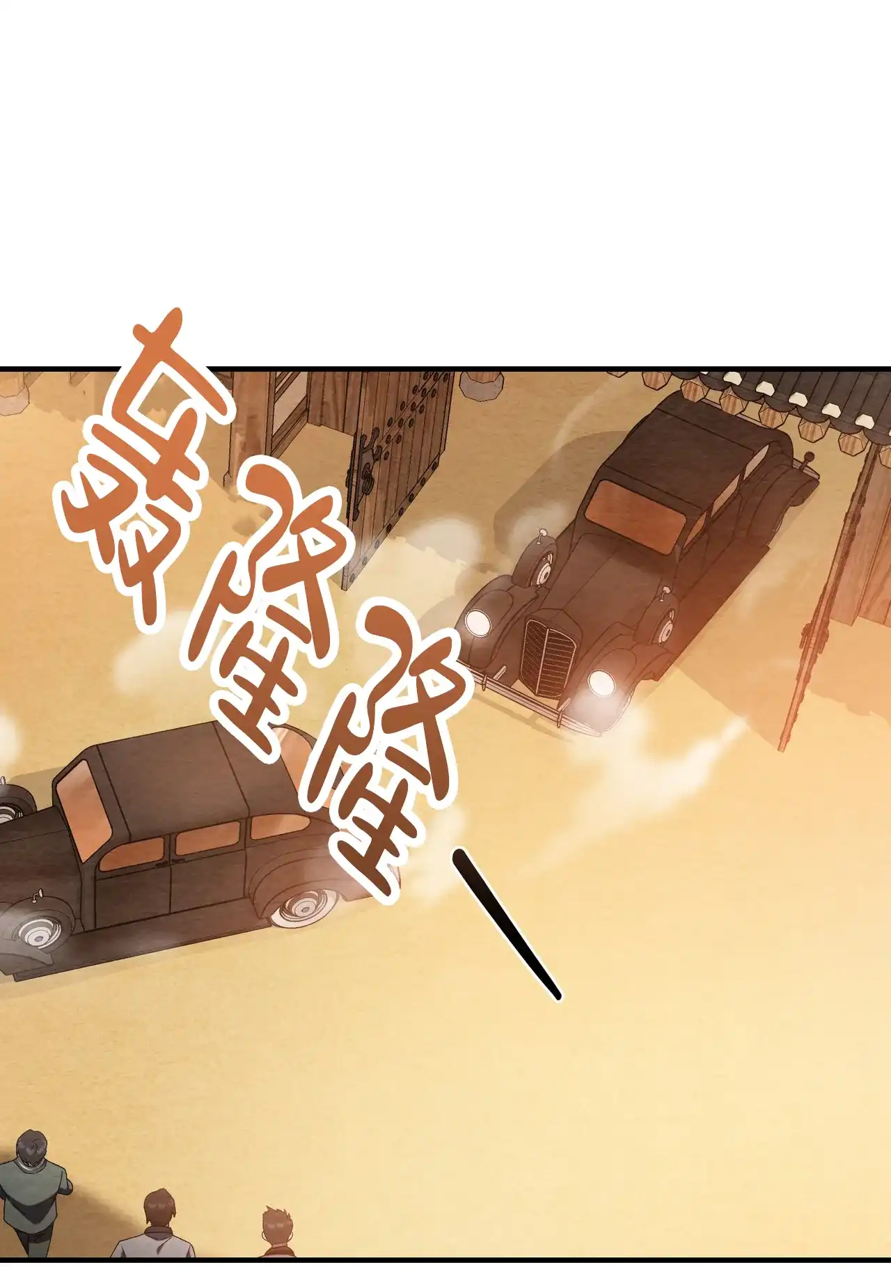 第4话-双皮-kahjdhbn（第19张）