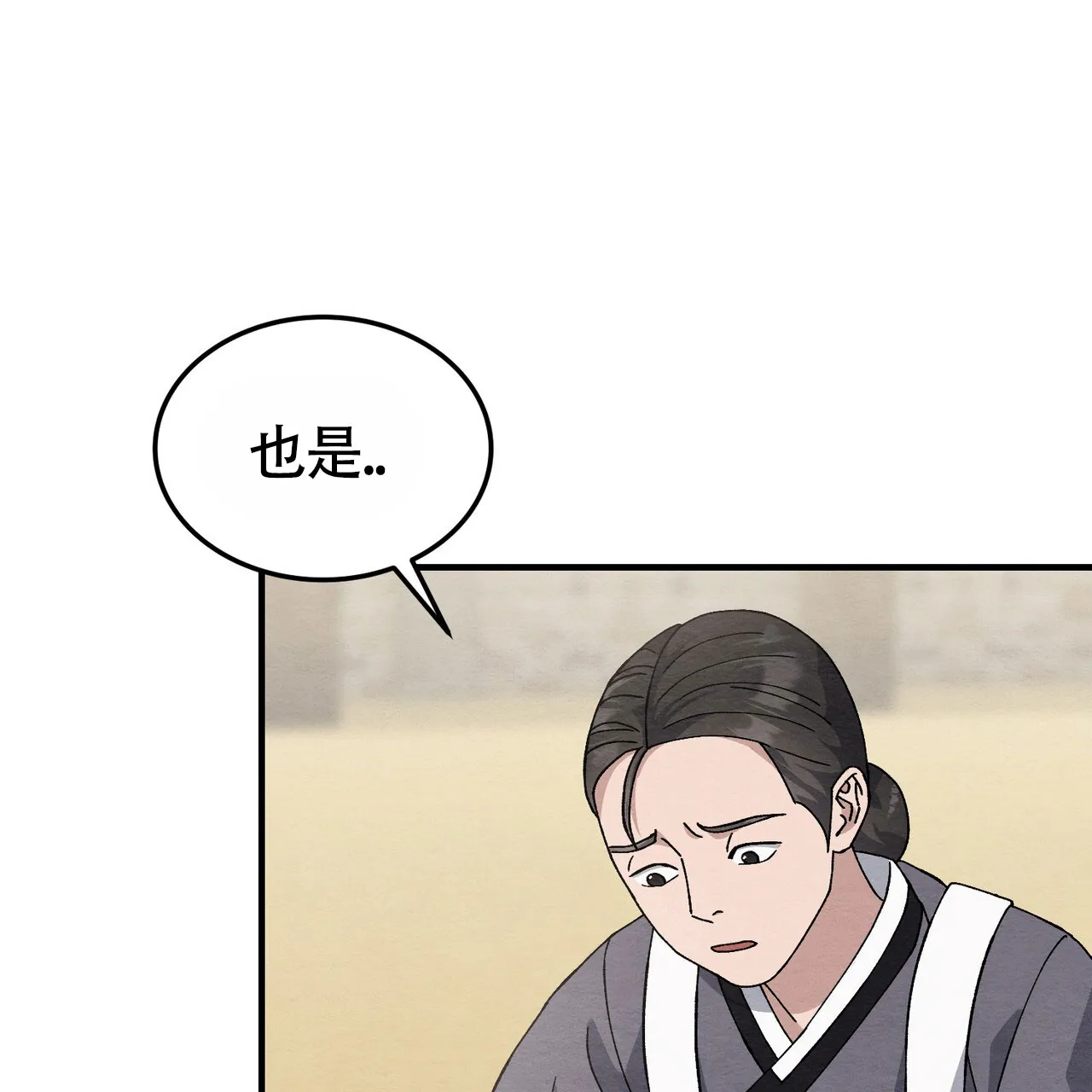 第40话-双皮-kahjdhbn（第7张）